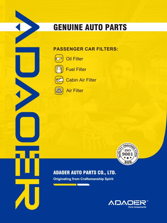 Car Promotional Brochure Car Promotional Brochure