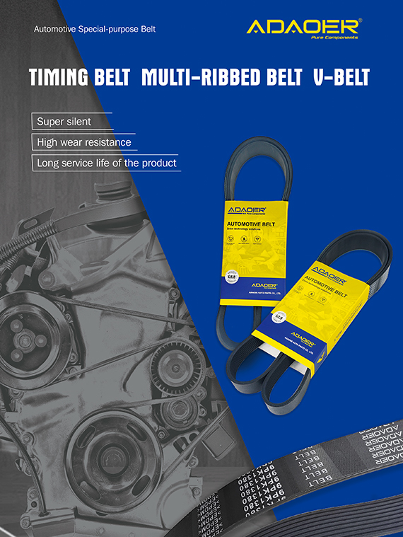 Automotive Belt Automotive Belt